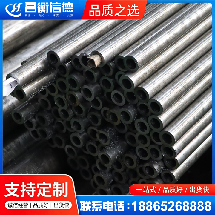 颍上GCr15精密钢管