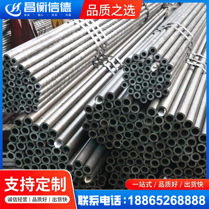 颍上光亮精密钢管